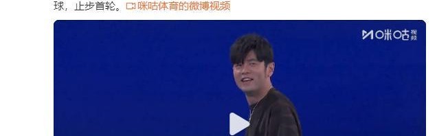 星空体育中国-澳网一球制胜对决 周杰伦止步首轮