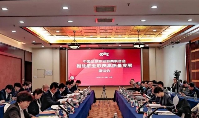 星空体育官网-推动职业联赛高质量发展座谈会在京召开