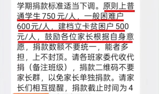 这条无耻新闻，引起公愤了！
