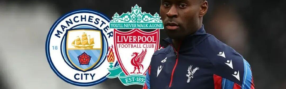 曼城启动“钞能力”！25万周薪强挖格伊 收入追平多纳鲁马